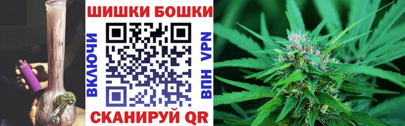 Купить закладку Белгород COCAIN  Бошки Шишки  Меф мяу мяу  СОЛЬ  Гашиш 