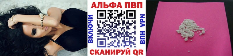 kraken ссылки  Белгород  Alpha PVP кристаллы 