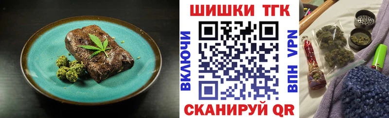 цена наркотик  Белгород  гидра как войти  Печенье с ТГК конопля 
