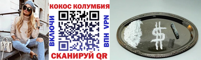COCAIN Перу  площадка состав  Белгород 