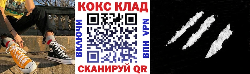 КОКАИН Fish Scale Белгород