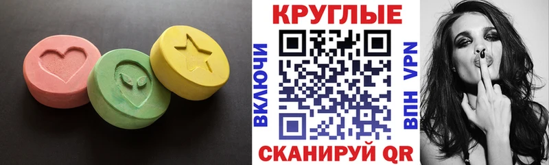 ЭКСТАЗИ louis Vuitton Белгород