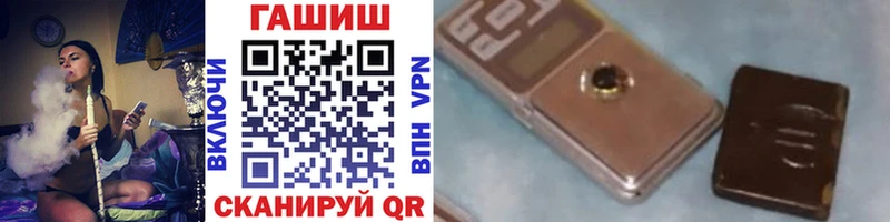 хочу   Белгород  ГАШИШ VHQ 
