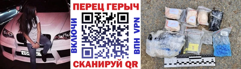 Героин Heroin  где найти наркотики  Белгород 