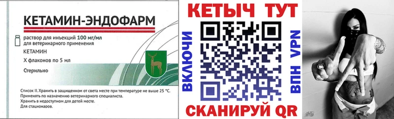 наркошоп  Белгород  КЕТАМИН ketamine 