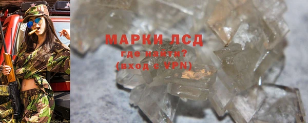 соль курить ск Липки