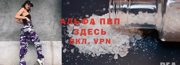 соль курить ск Липки