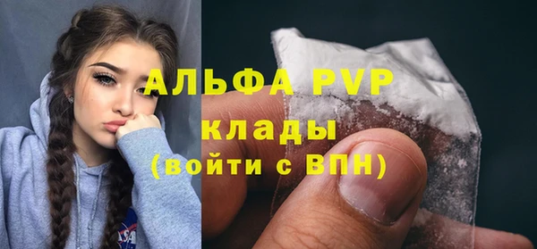 соль курить ск Липки