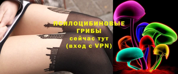 мдма Красноперекопск