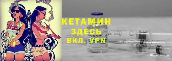 марихуана Лабытнанги