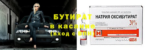 MDMA Лагань