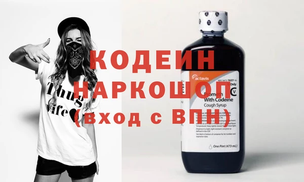 марихуана Лабытнанги
