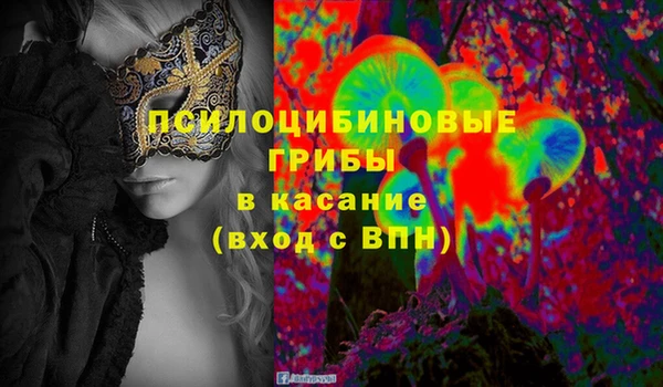 мескалин Лиски