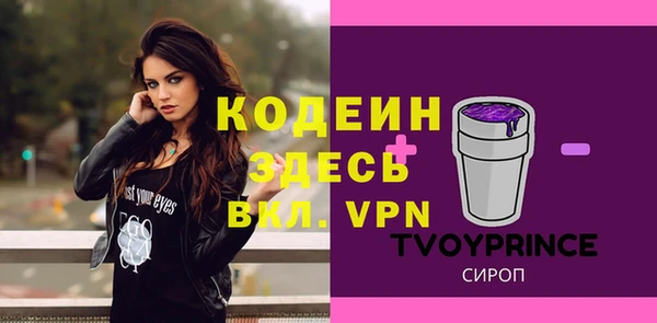 эйфоретик Лихославль