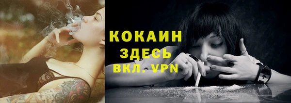 марихуана Лабытнанги