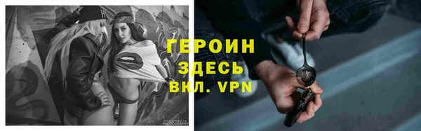 соль курить ск Липки