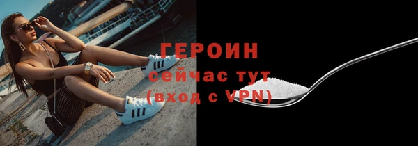 марихуана Лабытнанги