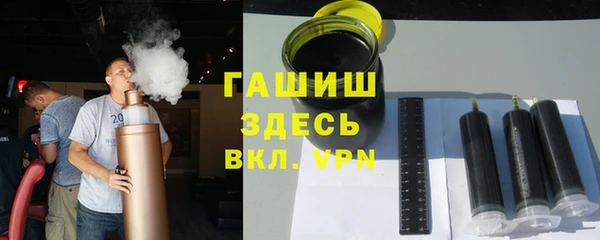соль курить ск Липки