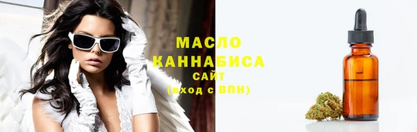 марихуана Лабытнанги