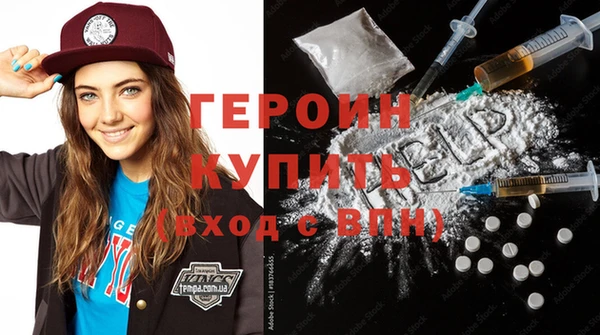 соль курить ск Липки