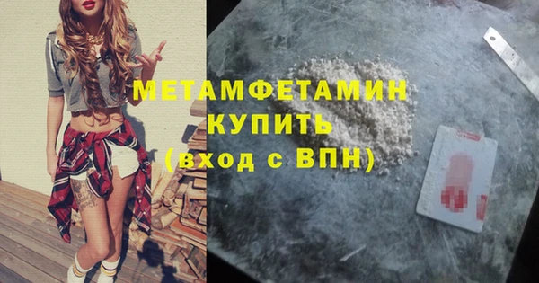 MDMA Лагань
