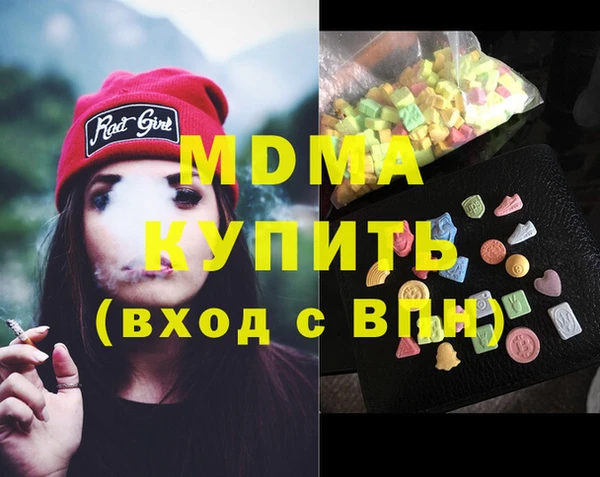 соль курить ск Липки
