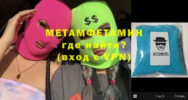 соль курить ск Липки