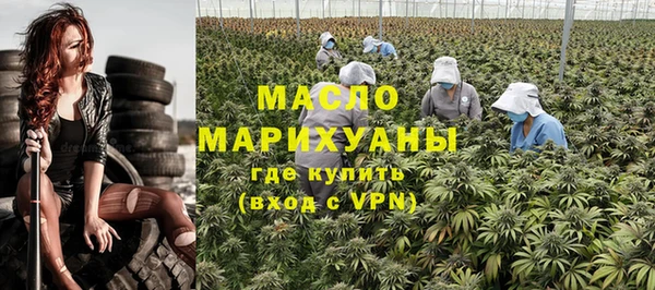 марихуана Лабытнанги