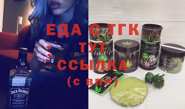ECSTASY Ладушкин