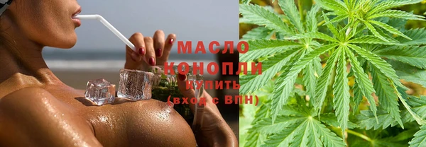 соль курить ск Липки
