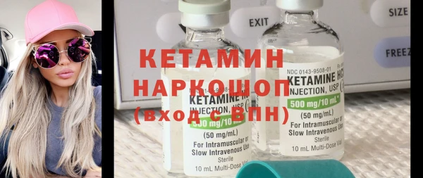 мескалин Лиски