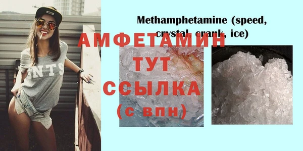 марихуана Лабытнанги