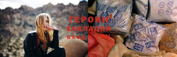 соль курить ск Липки