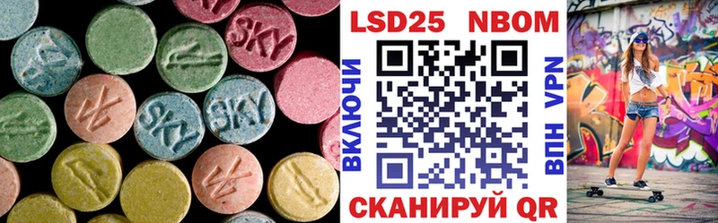 LSD-25 экстази кислота  даркнет сайт  мориарти Telegram  Белгород 