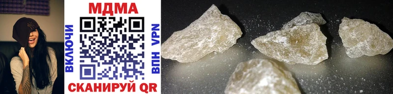 MDMA Molly  Белгород 