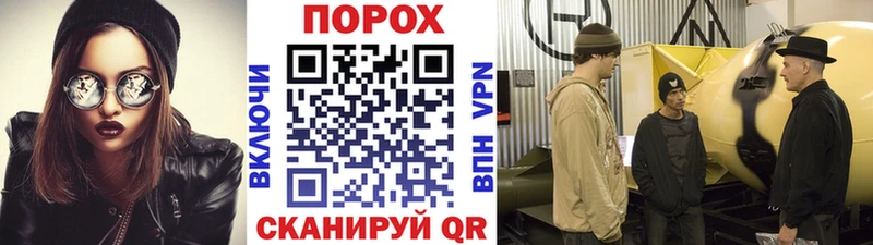 KRAKEN маркетплейс  Белгород  Метамфетамин Декстрометамфетамин 99.9% 