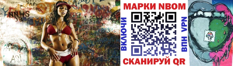 Марки N-bome 1,5мг  мега онион  Белгород 