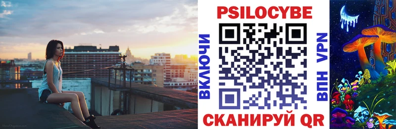 Галлюциногенные грибы Magic Shrooms  ОМГ ОМГ ТОР  Белгород  нарко площадка состав  продажа наркотиков 